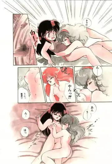 [Ramiya Ryou] Momoiro Hyaku Monogatari Fhentai - Page 12