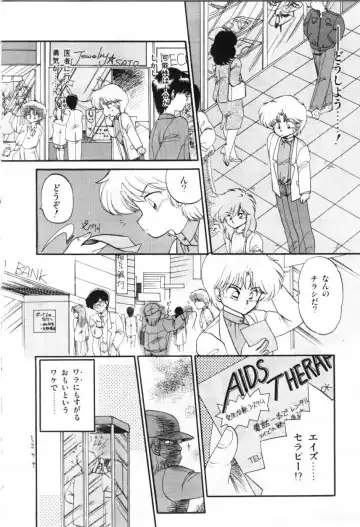 [Ramiya Ryou] Momoiro Hyaku Monogatari Fhentai - Page 120