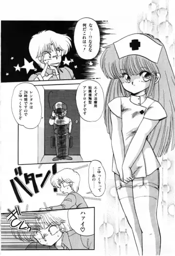 [Ramiya Ryou] Momoiro Hyaku Monogatari Fhentai - Page 122