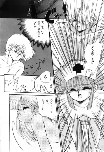 [Ramiya Ryou] Momoiro Hyaku Monogatari Fhentai - Page 126