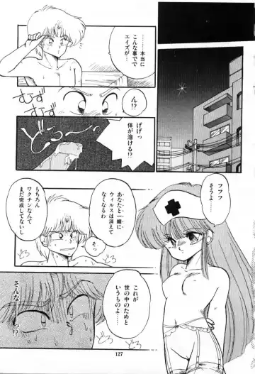 [Ramiya Ryou] Momoiro Hyaku Monogatari Fhentai - Page 129