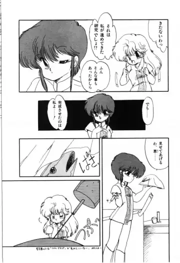 [Ramiya Ryou] Momoiro Hyaku Monogatari Fhentai - Page 134