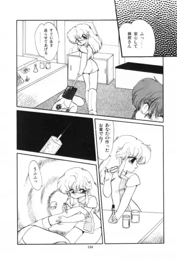 [Ramiya Ryou] Momoiro Hyaku Monogatari Fhentai - Page 136