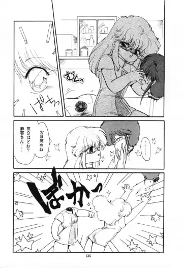 [Ramiya Ryou] Momoiro Hyaku Monogatari Fhentai - Page 137