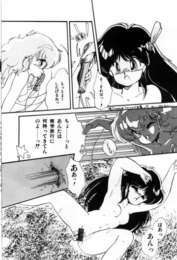 [Ramiya Ryou] Momoiro Hyaku Monogatari Fhentai - Page 14