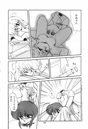 [Ramiya Ryou] Momoiro Hyaku Monogatari Fhentai - Page 140