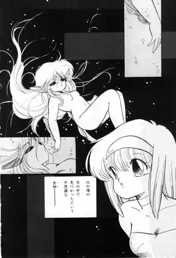[Ramiya Ryou] Momoiro Hyaku Monogatari Fhentai - Page 146