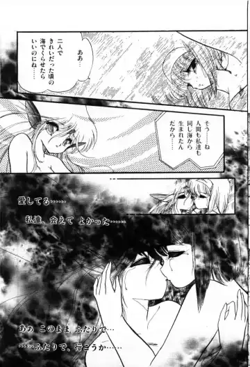 [Ramiya Ryou] Momoiro Hyaku Monogatari Fhentai - Page 153