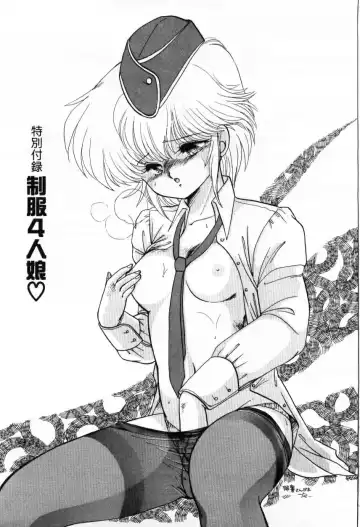 [Ramiya Ryou] Momoiro Hyaku Monogatari Fhentai - Page 155