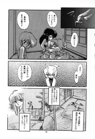 [Ramiya Ryou] Momoiro Hyaku Monogatari Fhentai - Page 21