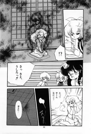 [Ramiya Ryou] Momoiro Hyaku Monogatari Fhentai - Page 23
