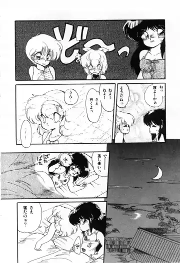 [Ramiya Ryou] Momoiro Hyaku Monogatari Fhentai - Page 24