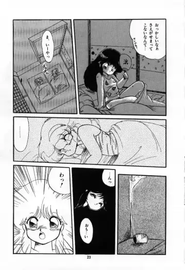 [Ramiya Ryou] Momoiro Hyaku Monogatari Fhentai - Page 25