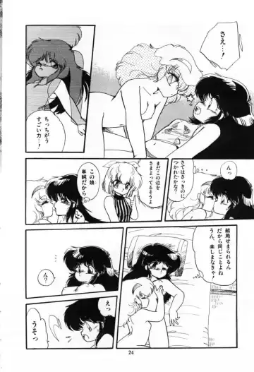 [Ramiya Ryou] Momoiro Hyaku Monogatari Fhentai - Page 26