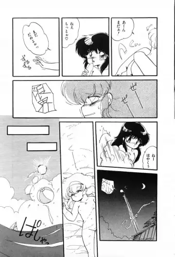 [Ramiya Ryou] Momoiro Hyaku Monogatari Fhentai - Page 29