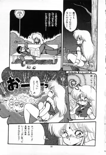 [Ramiya Ryou] Momoiro Hyaku Monogatari Fhentai - Page 33