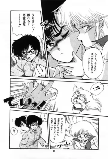 [Ramiya Ryou] Momoiro Hyaku Monogatari Fhentai - Page 37