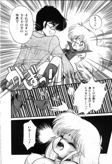 [Ramiya Ryou] Momoiro Hyaku Monogatari Fhentai - Page 40