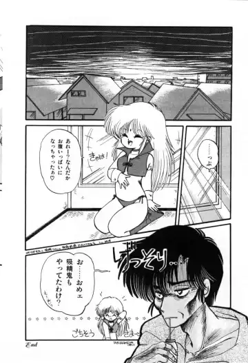 [Ramiya Ryou] Momoiro Hyaku Monogatari Fhentai - Page 44