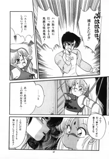 [Ramiya Ryou] Momoiro Hyaku Monogatari Fhentai - Page 49