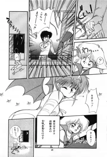 [Ramiya Ryou] Momoiro Hyaku Monogatari Fhentai - Page 51