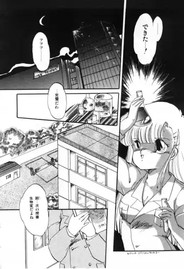 [Ramiya Ryou] Momoiro Hyaku Monogatari Fhentai - Page 62
