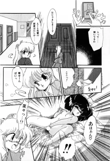 [Ramiya Ryou] Momoiro Hyaku Monogatari Fhentai - Page 67