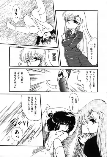 [Ramiya Ryou] Momoiro Hyaku Monogatari Fhentai - Page 69