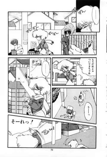 [Ramiya Ryou] Momoiro Hyaku Monogatari Fhentai - Page 77