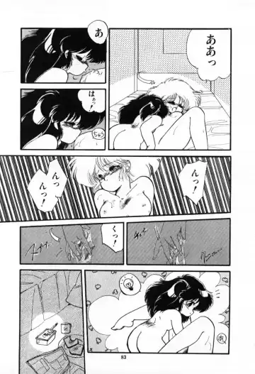 [Ramiya Ryou] Momoiro Hyaku Monogatari Fhentai - Page 85