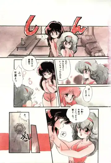 [Ramiya Ryou] Momoiro Hyaku Monogatari Fhentai - Page 9