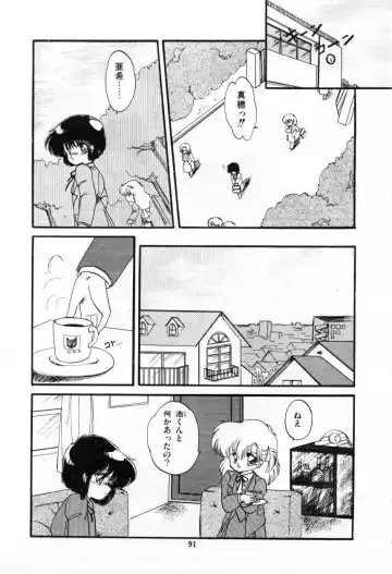 [Ramiya Ryou] Momoiro Hyaku Monogatari Fhentai - Page 93