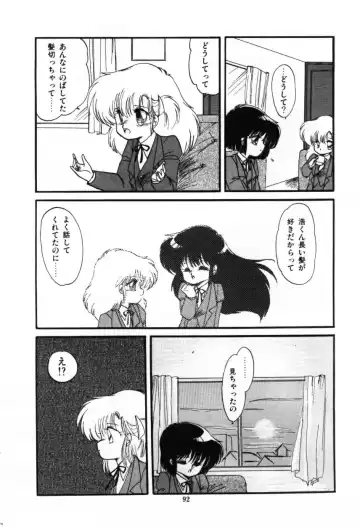 [Ramiya Ryou] Momoiro Hyaku Monogatari Fhentai - Page 94