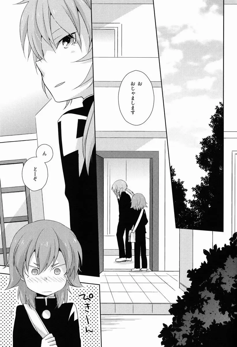 [Tomoharu] Mo Ikkai ! Fhentai - Page 16