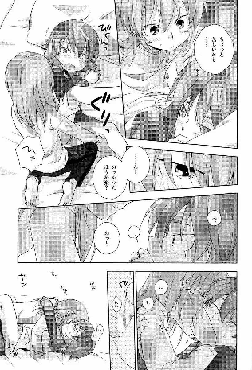 [Tomoharu] Mo Ikkai ! Fhentai - Page 36