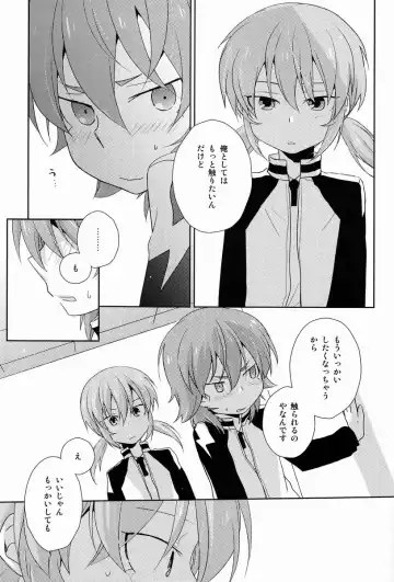 [Tomoharu] Mo Ikkai ! Fhentai - Page 12