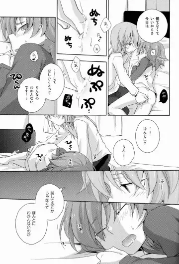 [Tomoharu] Mo Ikkai ! Fhentai - Page 30