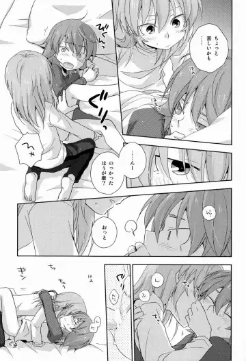 [Tomoharu] Mo Ikkai ! Fhentai - Page 36