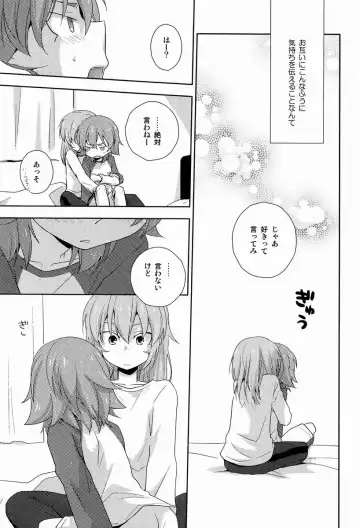 [Tomoharu] Mo Ikkai ! Fhentai - Page 44