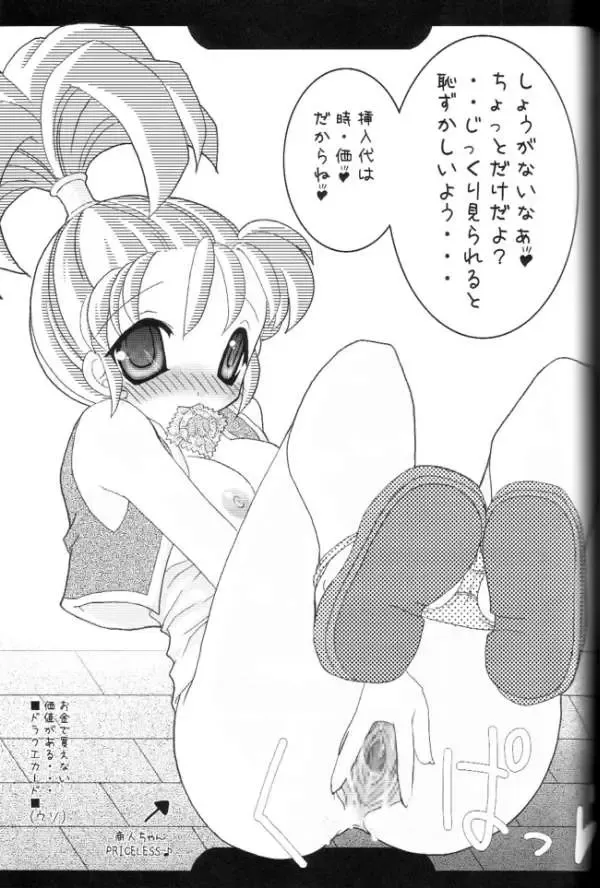 [Mike - Onomesin] Nousatsu Bagikurosu Fhentai - Page 42