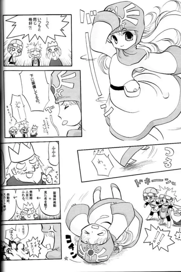 [Mike - Onomesin] Nousatsu Bagikurosu Fhentai - Page 47