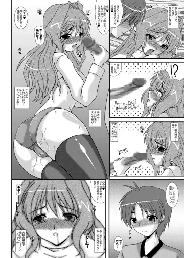 [Izumi Yayoi] Hitozuma Kaori-san Fhentai - Page 9