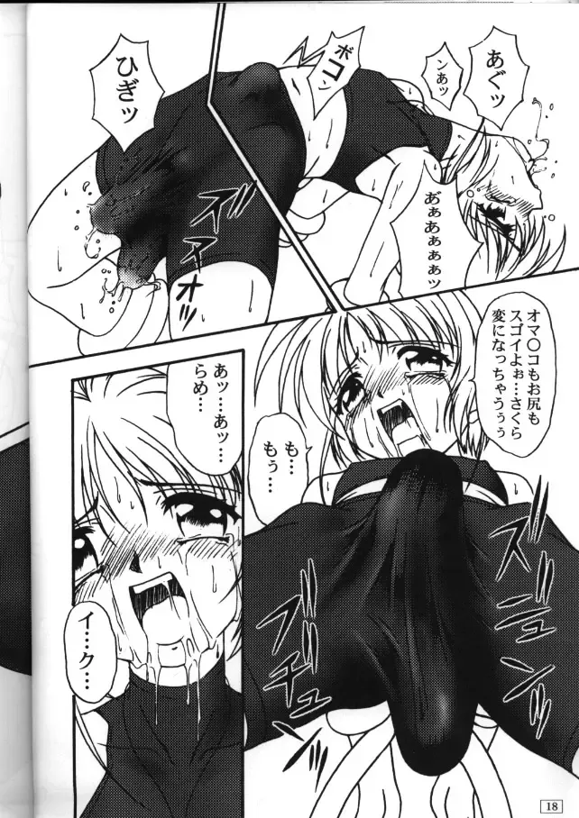 [Yanagi Hirohiko] FREE3 Fhentai - Page 18