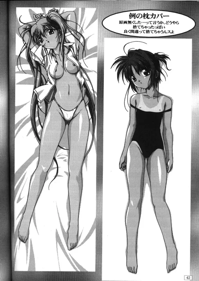 [Yanagi Hirohiko] FREE3 Fhentai - Page 42