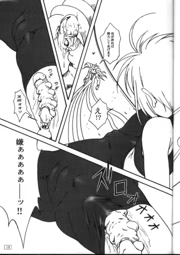 [Yanagi Hirohiko] FREE3 Fhentai - Page 13