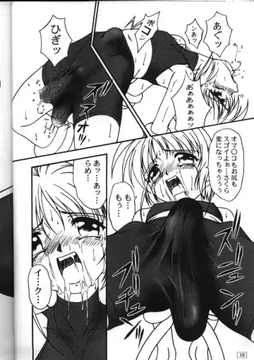 [Yanagi Hirohiko] FREE3 Fhentai - Page 18