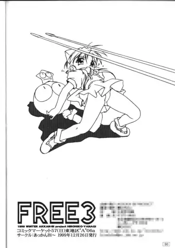 [Yanagi Hirohiko] FREE3 Fhentai - Page 50