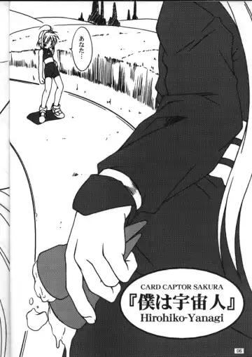 [Yanagi Hirohiko] FREE3 Fhentai - Page 6