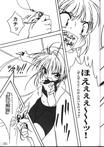 [Yanagi Hirohiko] FREE3 Fhentai - Page 9