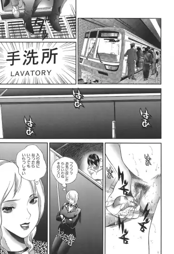 [Manzou] Dare ni mo Ienai Fhentai - Page 51